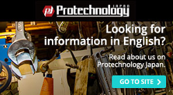 ProtechnologyJapan